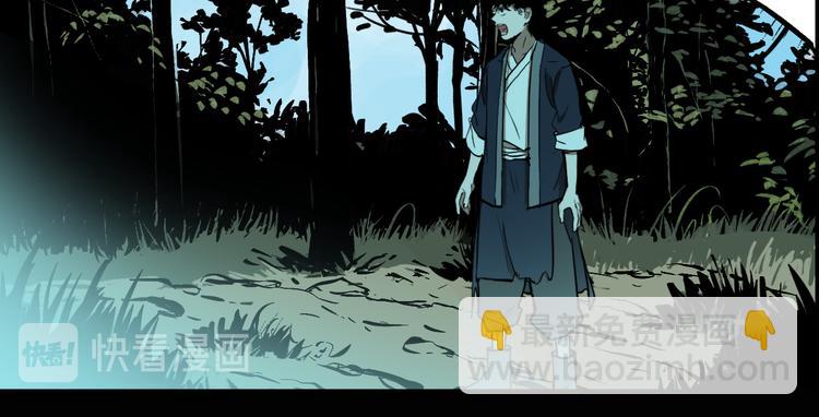 第75话 神仙(1/3)-第79话