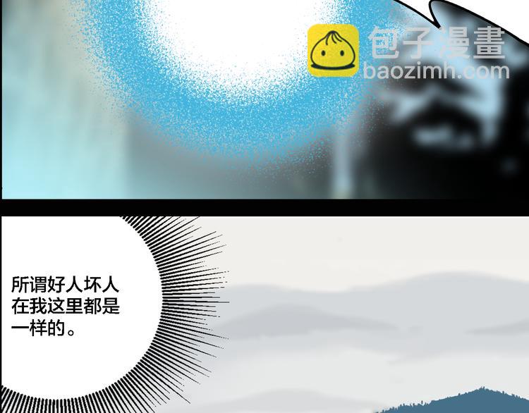 第75话 神仙(1/3)-第79话