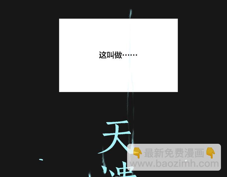 第75话 神仙(1/3)-第79话