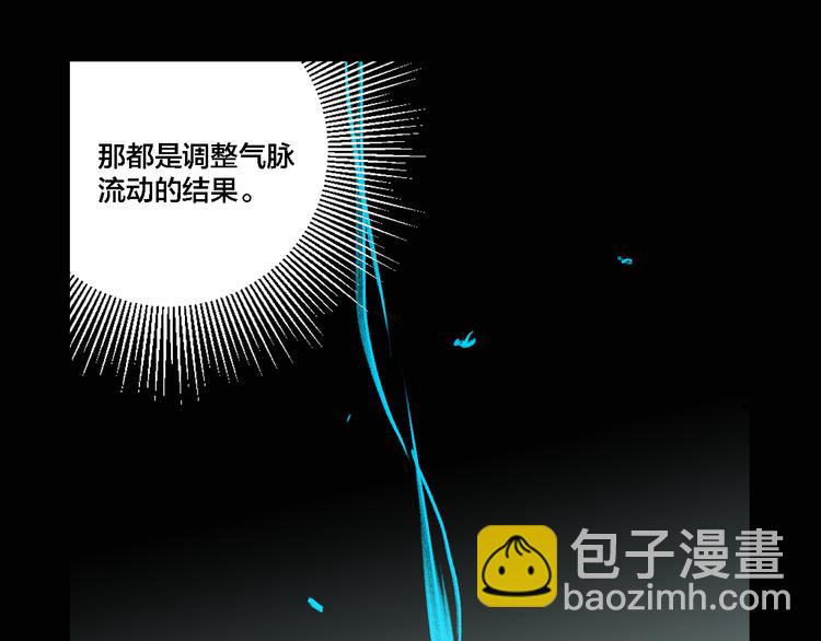 第75话 神仙(1/3)-第79话