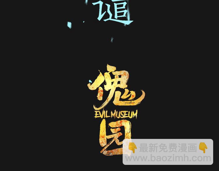 第75话 神仙(1/3)-第79话