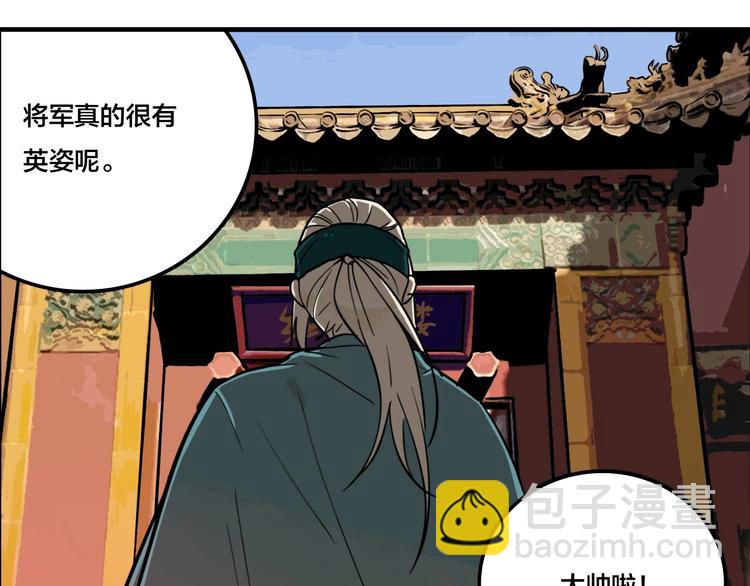 第7话 灵画(1/3)-第9话