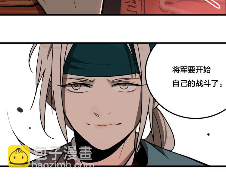 第7话 灵画(1/3)-第9话