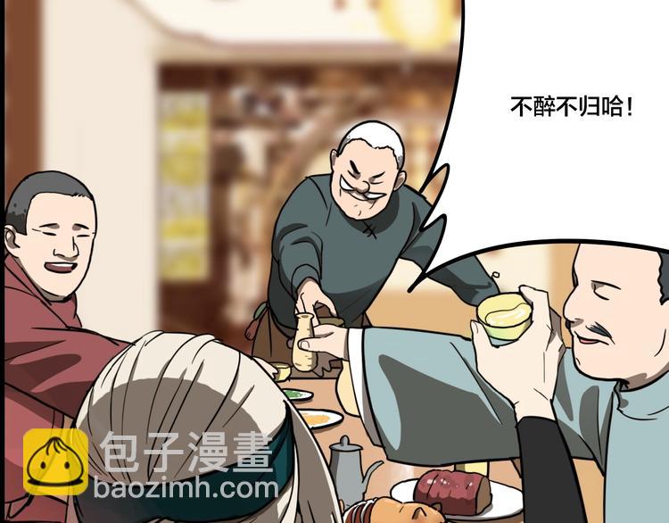 第7话 灵画(1/3)-第9话