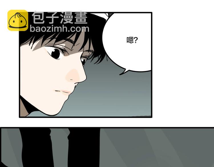 傀園 - 第7話 靈畫(1/3) - 5