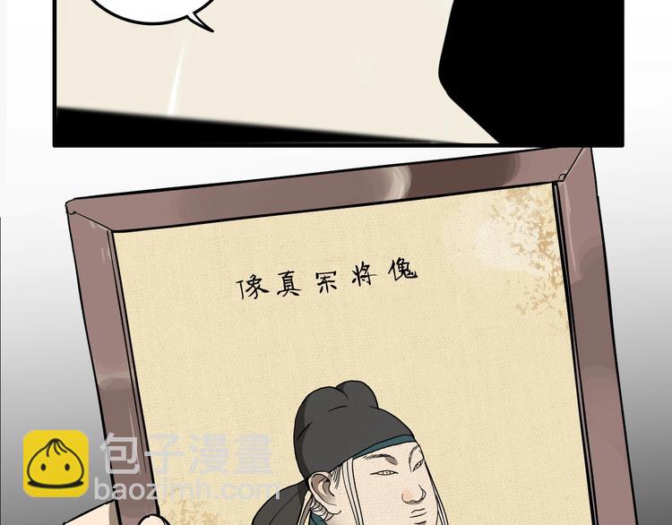 第7话 灵画(1/3)-第9话