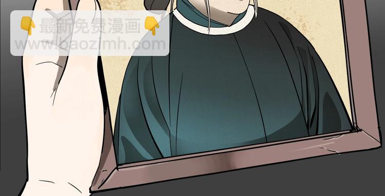 第7话 灵画(1/3)-第9话