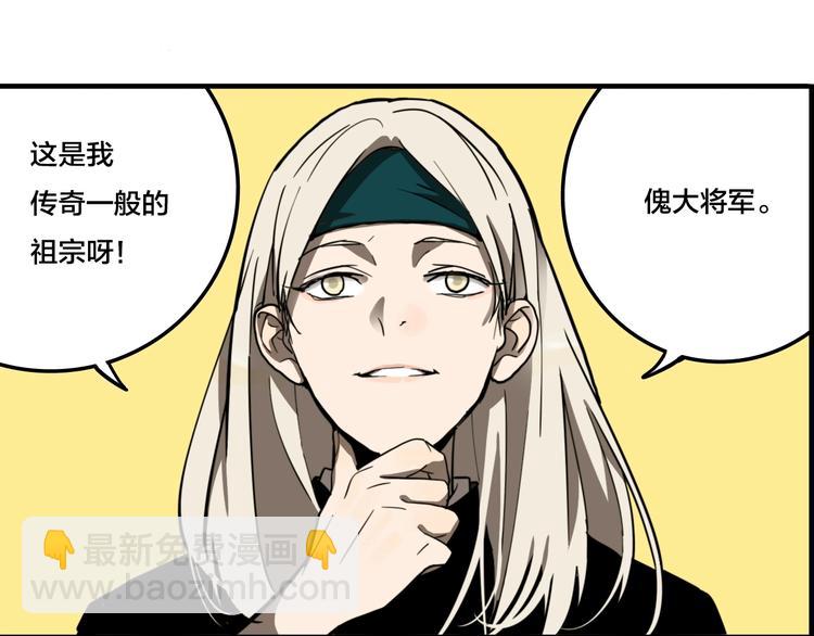 第7话 灵画(1/3)-第9话