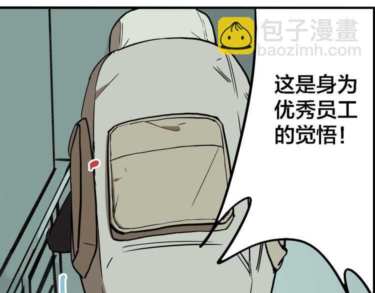 第77话 馆长(1/3)-第81话