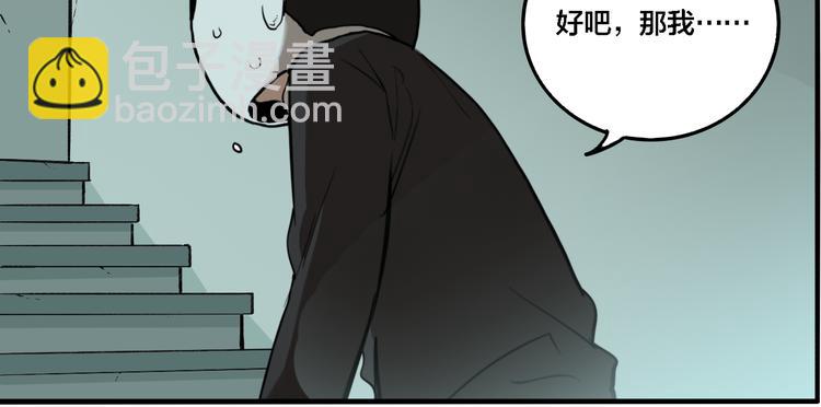 第77话 馆长(1/3)-第81话