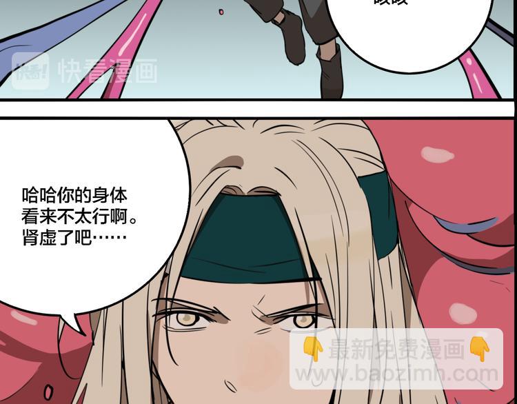 第77话 馆长(1/3)-第81话