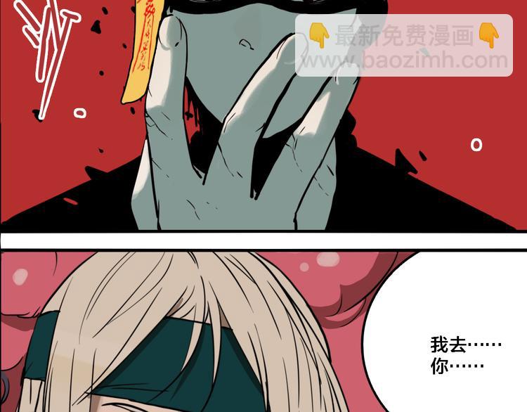 第77话 馆长(1/3)-第81话