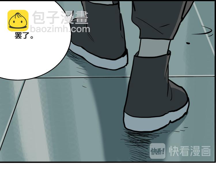 第77话 馆长(1/3)-第81话