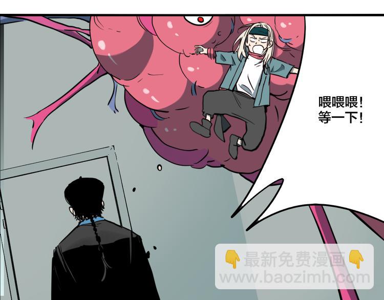 第77话 馆长(1/3)-第81话