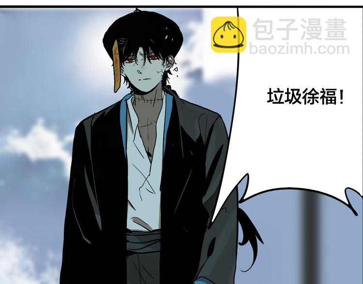 第77话 馆长(1/3)-第81话