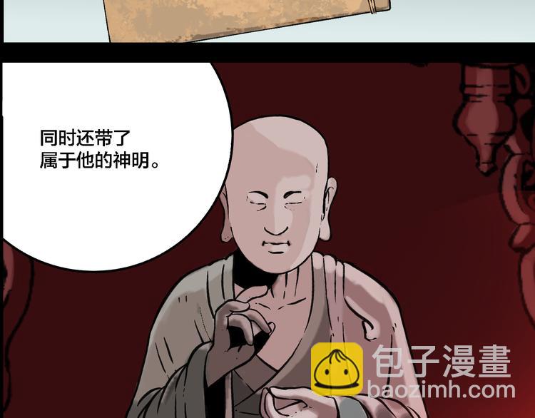 第77话 馆长(1/3)-第81话