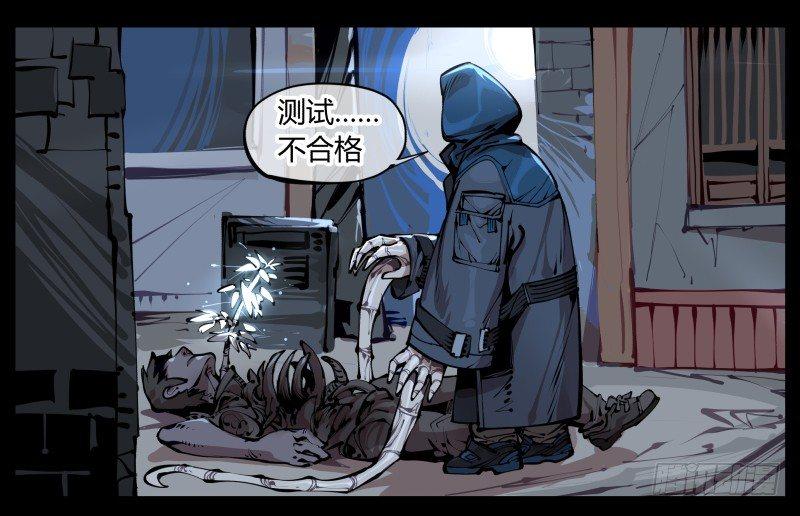 詭園錄（開局一座山水園林） - 一.停滯不前的武者(1/2) - 1