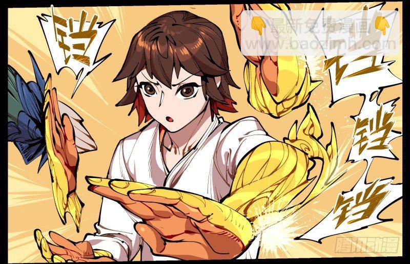 詭園錄（開局一座山水園林） - 一.停滯不前的武者(1/2) - 1