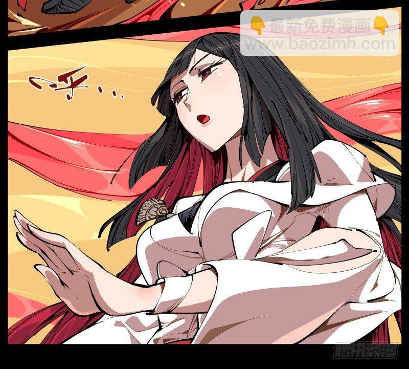 詭園錄（開局一座山水園林） - 一.停滯不前的武者(1/2) - 3