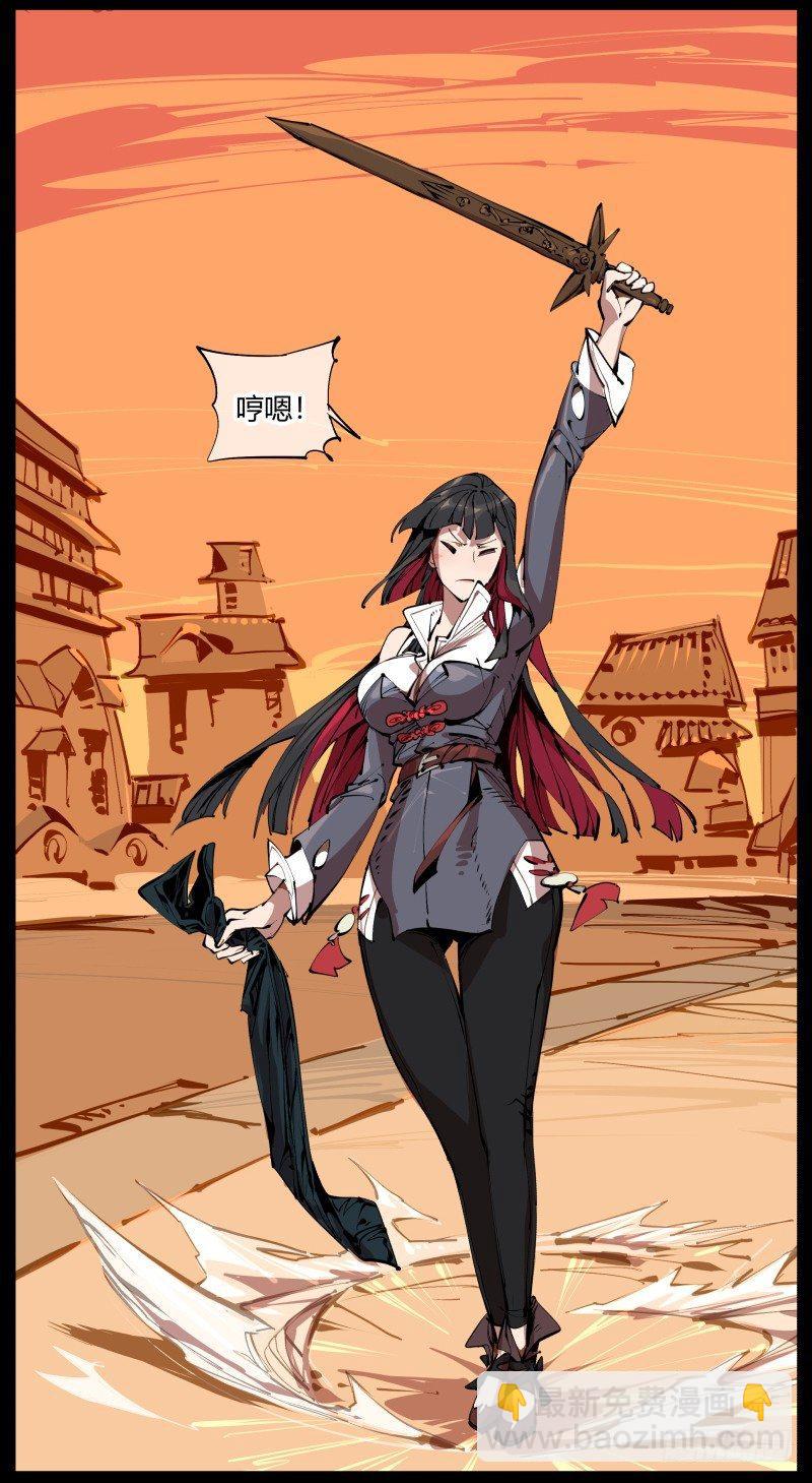 詭園錄（開局一座山水園林） - 一.停滯不前的武者(2/2) - 4