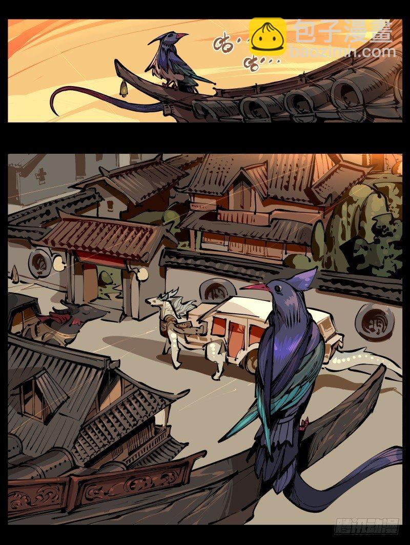 詭園錄（開局一座山水園林） - 一.停滯不前的武者(1/2) - 8