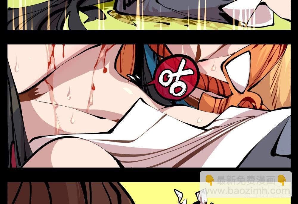 詭園錄（開局一座山水園林） - 十一，不可得意忘形呀 - 2