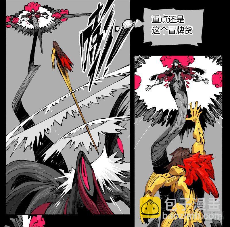 詭園錄（開局一座山水園林） - 百零一，不要停下來啊 - 4