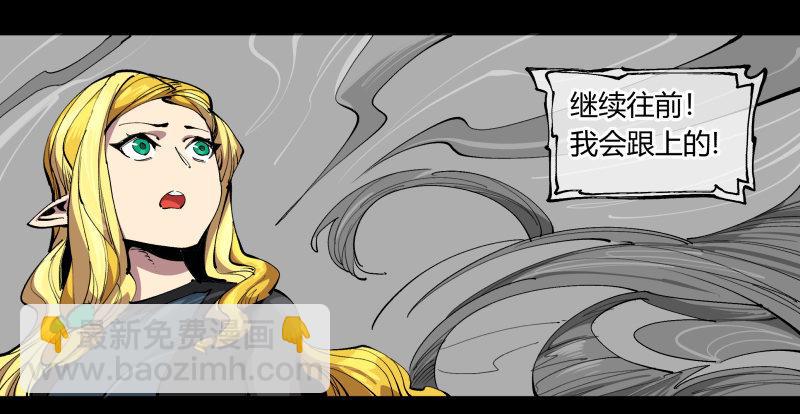 詭園錄（開局一座山水園林） - 百零一，不要停下來啊 - 3