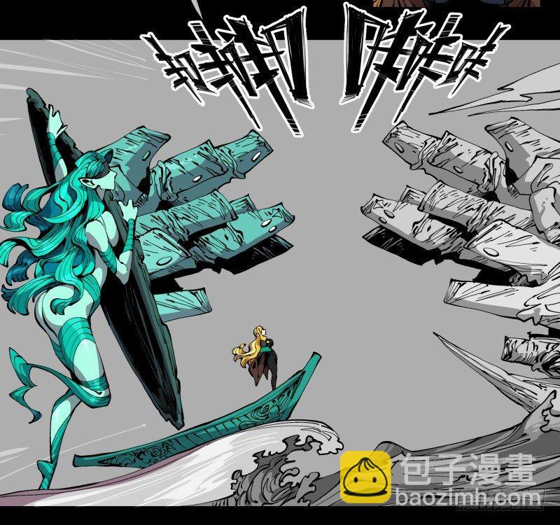 詭園錄（開局一座山水園林） - 百零一，不要停下來啊 - 2