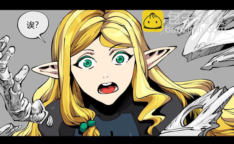 詭園錄（開局一座山水園林） - 百零一，不要停下來啊 - 4