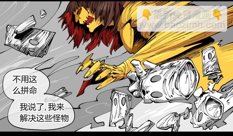 詭園錄（開局一座山水園林） - 百零一，不要停下來啊 - 5