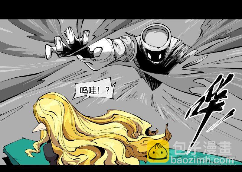 詭園錄（開局一座山水園林） - 百零一，不要停下來啊 - 2