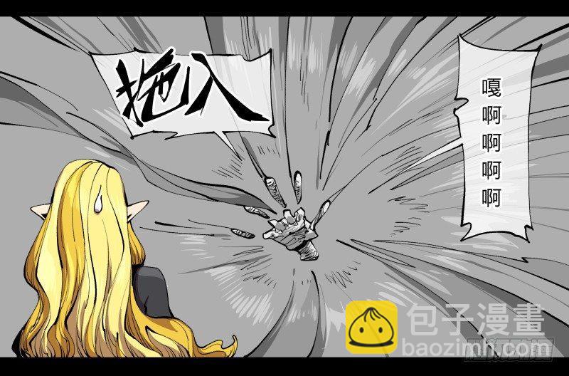 詭園錄（開局一座山水園林） - 百零一，不要停下來啊 - 4