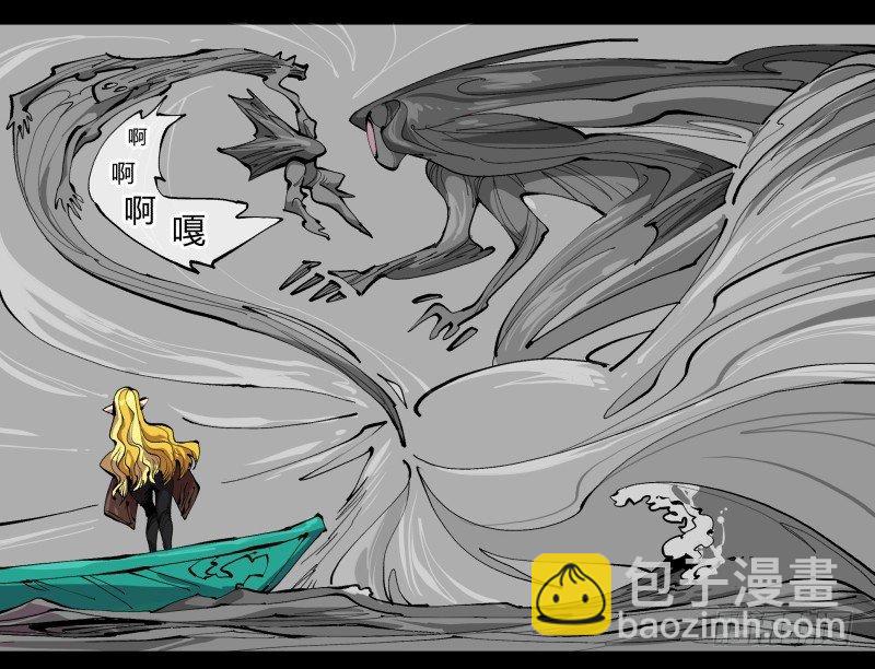 詭園錄（開局一座山水園林） - 百零一，不要停下來啊 - 5