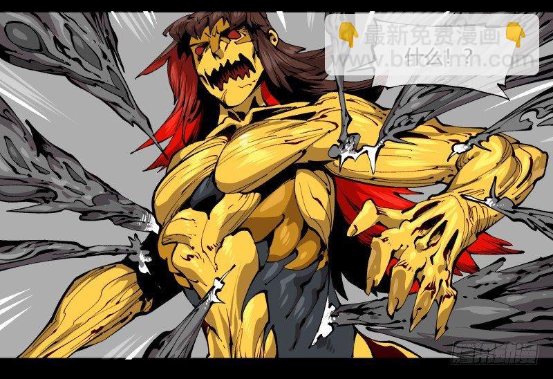 詭園錄（開局一座山水園林） - 百零三，確實夠強！ - 5