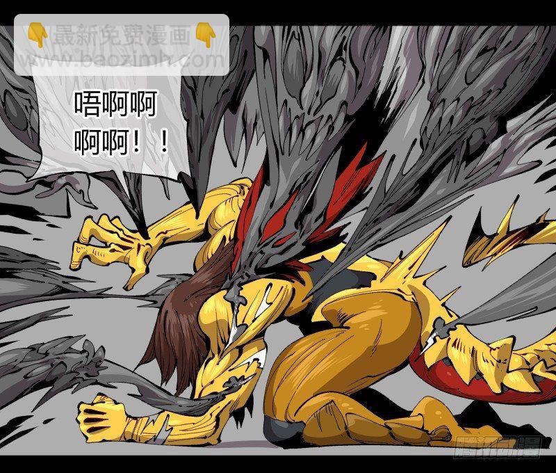 詭園錄（開局一座山水園林） - 百零三，確實夠強！ - 6