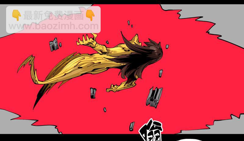 詭園錄（開局一座山水園林） - 百零三，確實夠強！ - 1