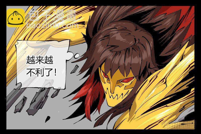 詭園錄（開局一座山水園林） - 百零三，確實夠強！ - 2