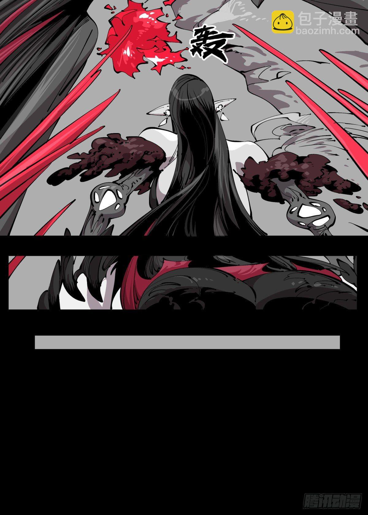 詭園錄（開局一座山水園林） - 百零五，宏意識 - 5