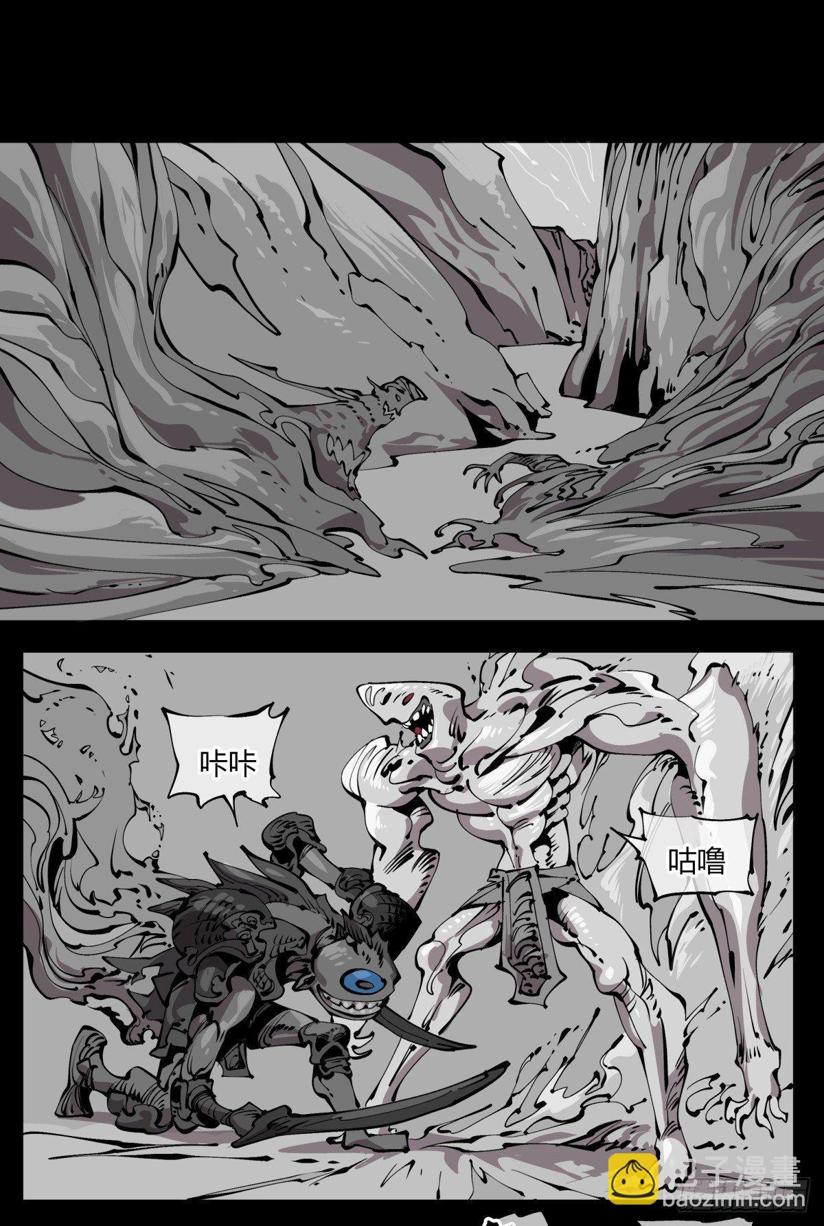 詭園錄（開局一座山水園林） - 百零五，宏意識 - 1