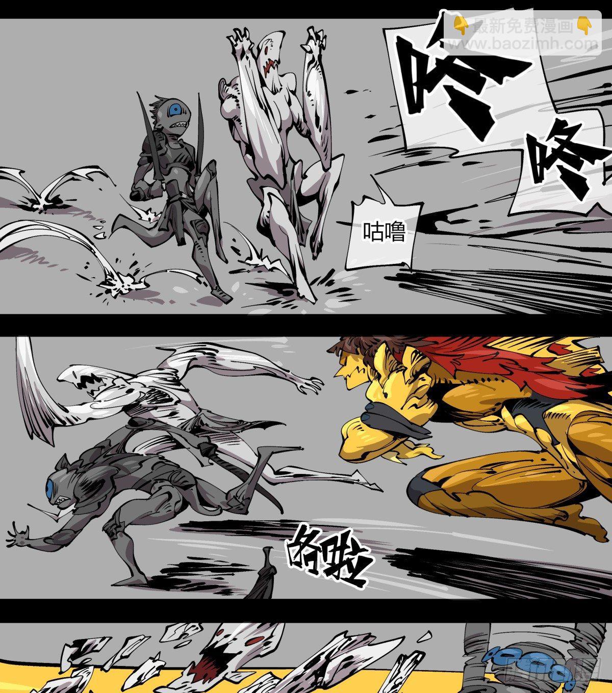 詭園錄（開局一座山水園林） - 百零五，宏意識 - 3