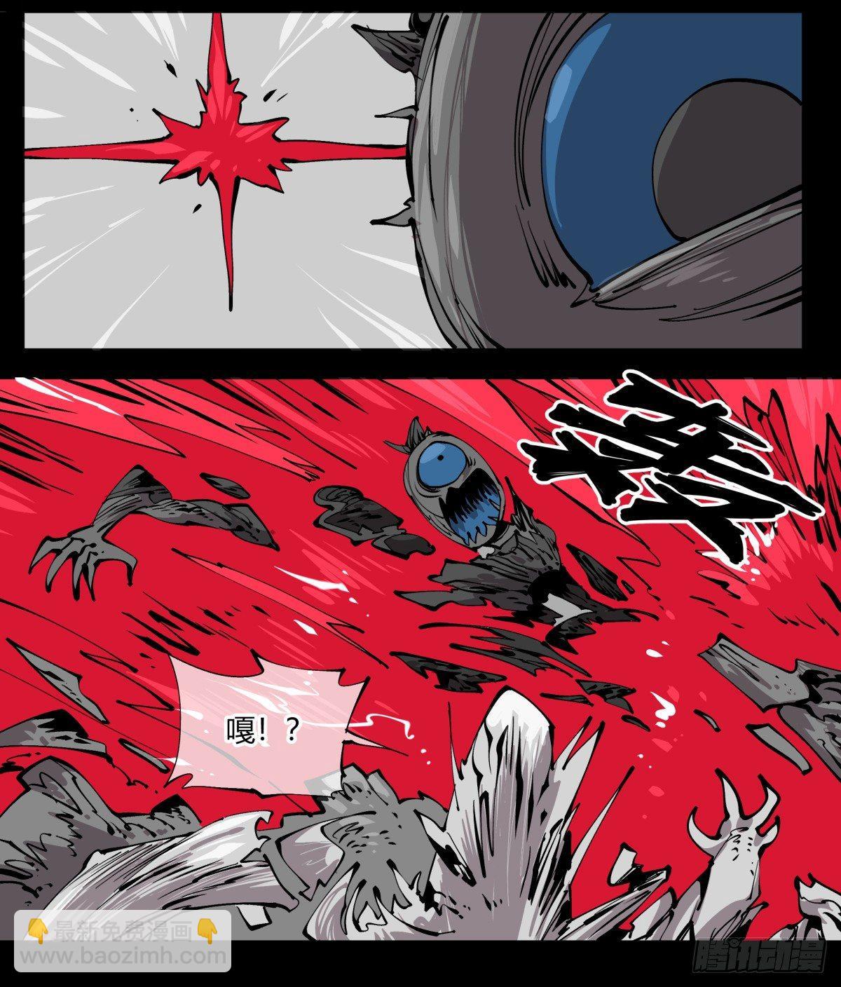 詭園錄（開局一座山水園林） - 百零五，宏意識 - 5