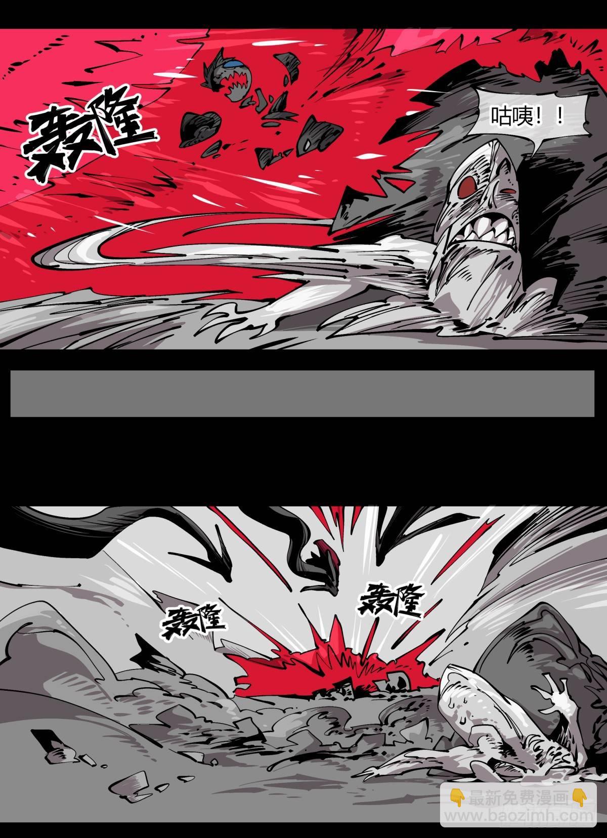 詭園錄（開局一座山水園林） - 百零五，宏意識 - 1