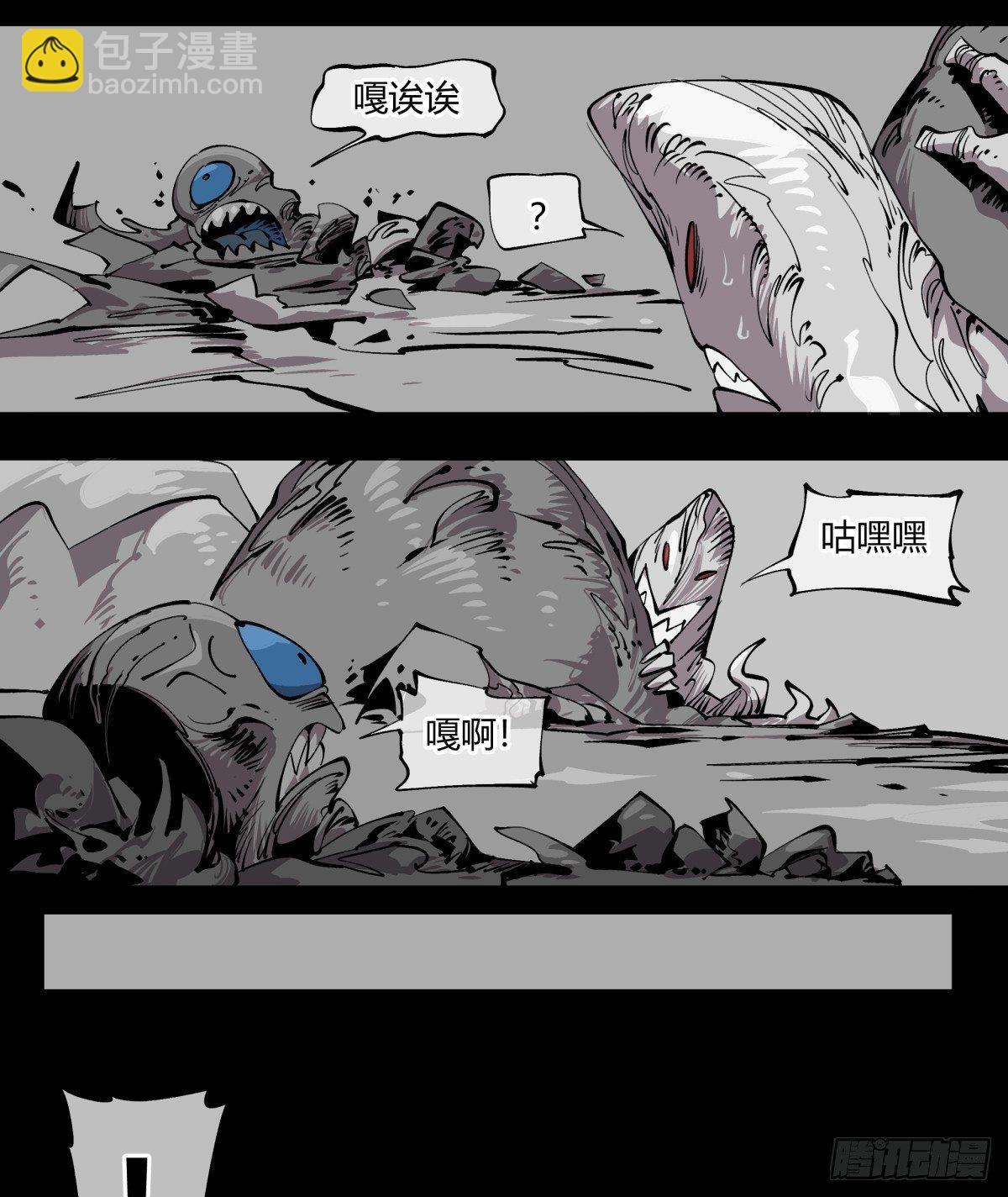 詭園錄（開局一座山水園林） - 百零五，宏意識 - 2