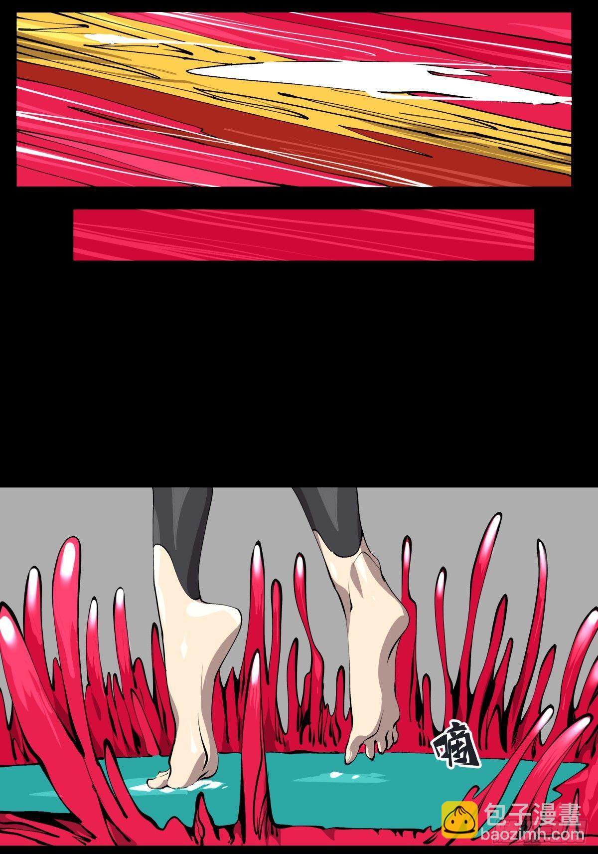 詭園錄（開局一座山水園林） - 百零七，武修 - 3