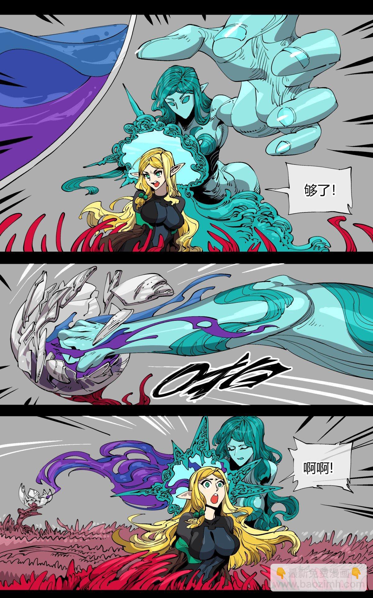 詭園錄（開局一座山水園林） - 百零九，捕食 - 2