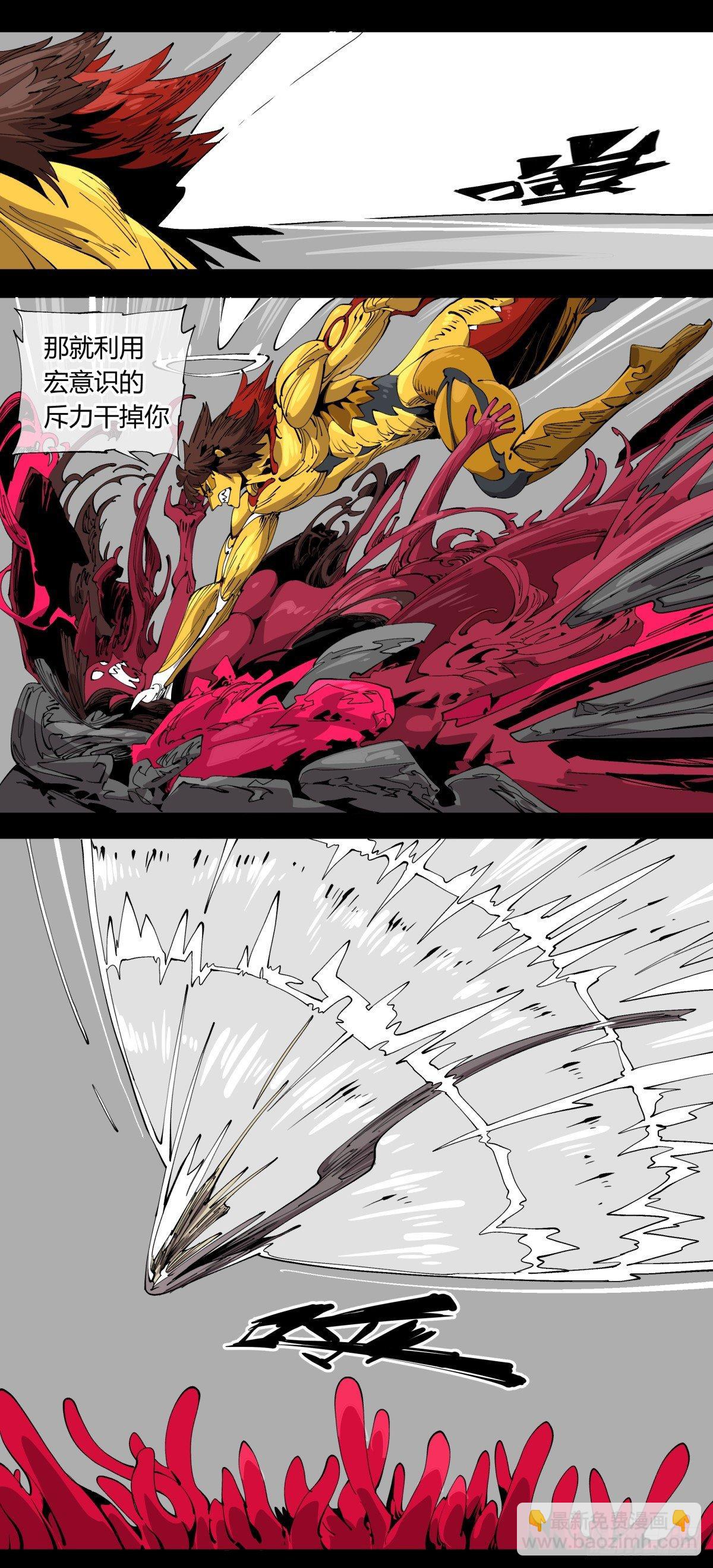 詭園錄（開局一座山水園林） - 百零九，捕食 - 2