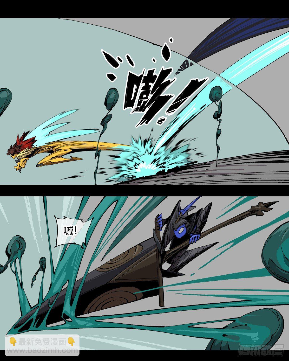 詭園錄（開局一座山水園林） - 百一一，追擊 - 2