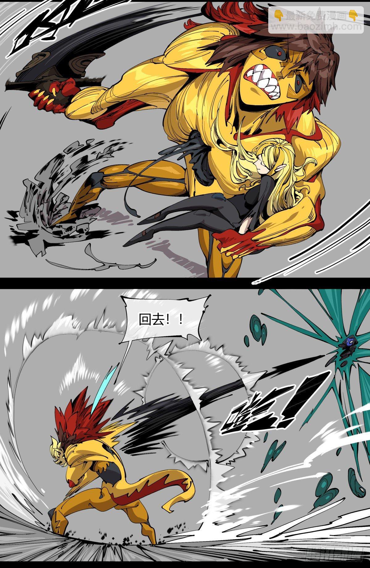 詭園錄（開局一座山水園林） - 百一一，追擊 - 1