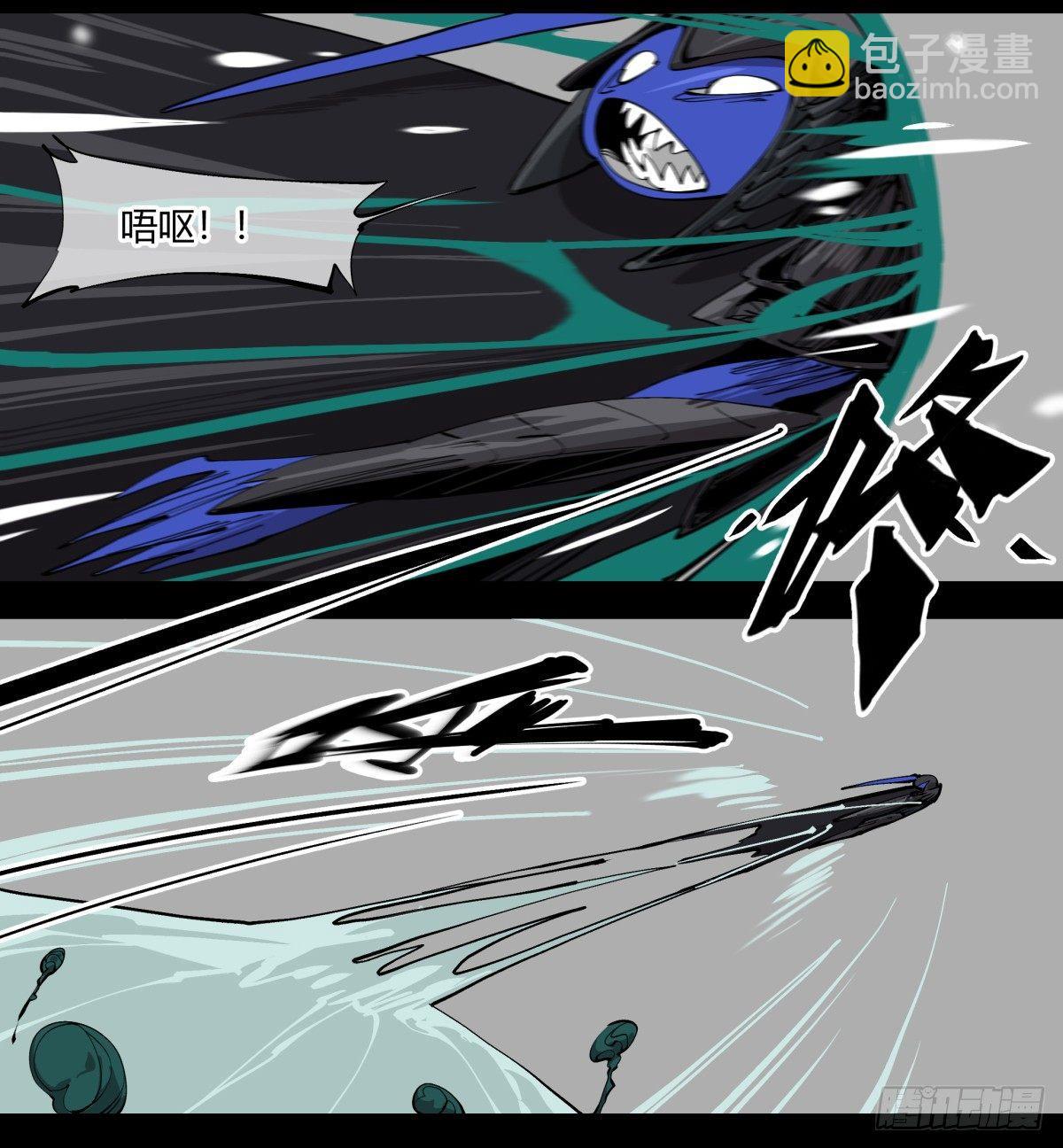 詭園錄（開局一座山水園林） - 百一一，追擊 - 2